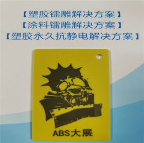 泰安ABS塑料激光粉