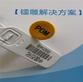 青海POM塑料鐳雕母粒